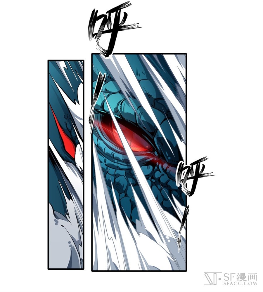 Wuxian Shitu Yu Shier Zhan Ji (Infinite Apostles and Twelve War Girls) Chapter 02 Gambar 29